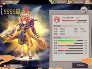 梵天妖灵传