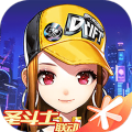 qq飞车最新版
