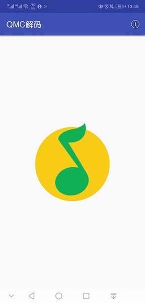 qmc解码器