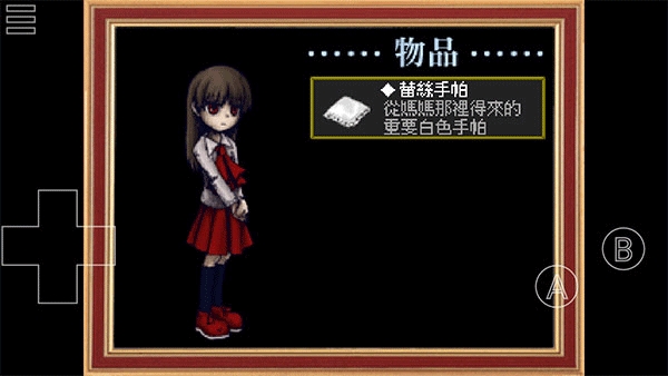 ib恐怖美术馆安手游手机安卓版