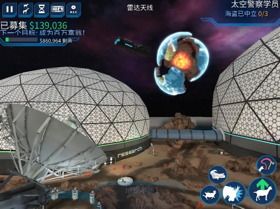 模拟山羊太空废物中文版下载-模拟山羊太空废物中文版免费下载