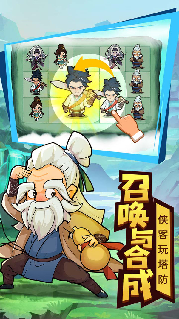 武功来了最新版