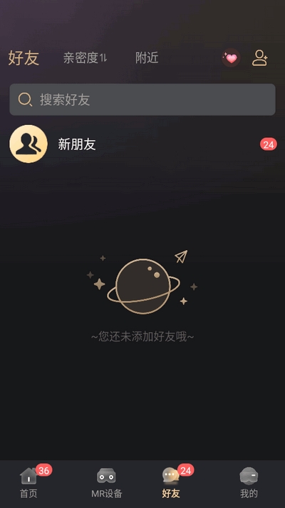 元梦伴侣2025官方版
