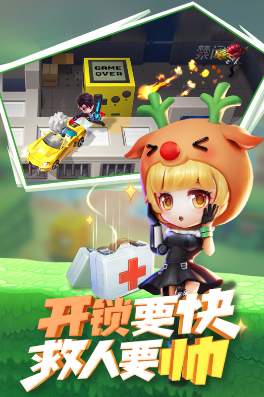 逃跑吧少年新版