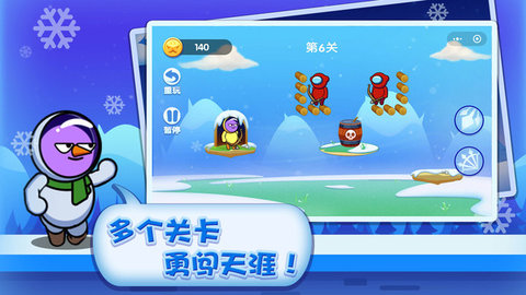 绝世弓箭手中文版下载