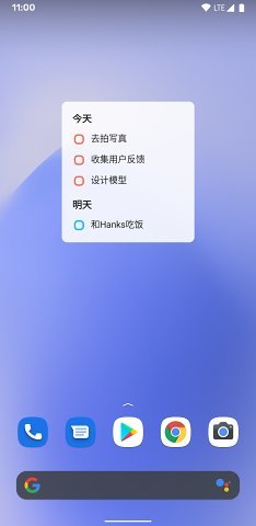 蜜蜂清单(Bee Todo)