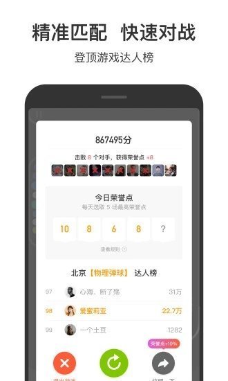 233(233乐园)社区小游戏免费正版