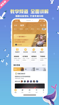 王者营地安卓版