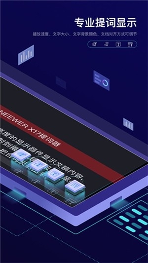 Teleprompter提词器最新版