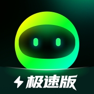 AI Mate极速版官方版