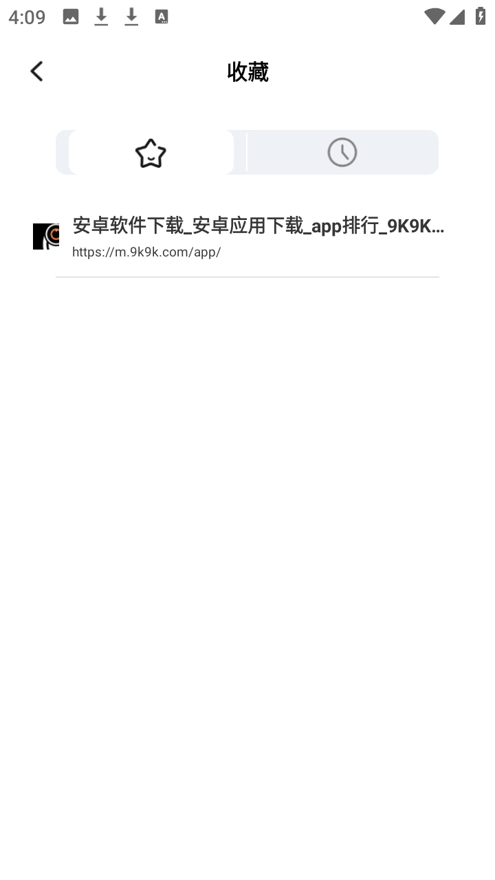 体感浏览器官方免费版