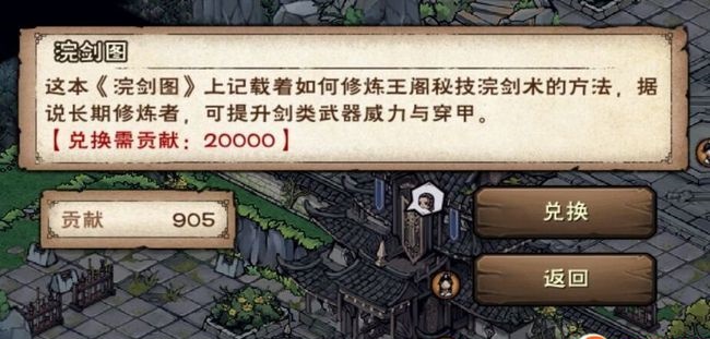 烟雨江湖不联网版（激活码）下载-烟雨江湖不联网版单机版下载