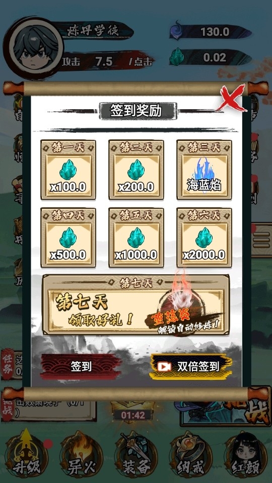 开挂之路小游戏最新版