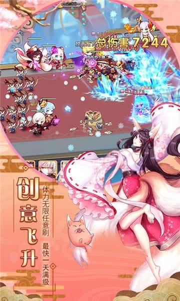爆衣大作战最新版