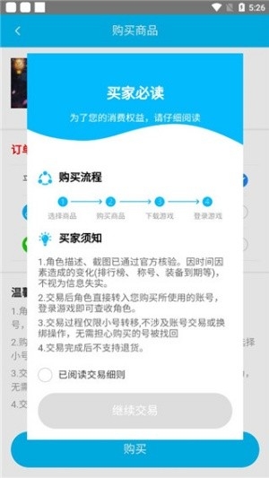 冰火游戏盒子2026最新版