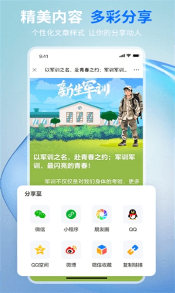 摘小篇软件2025最新版
