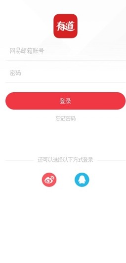 有道众包兼职