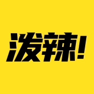 泼辣漫画免费官方正版