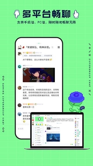 noknok官方安卓版