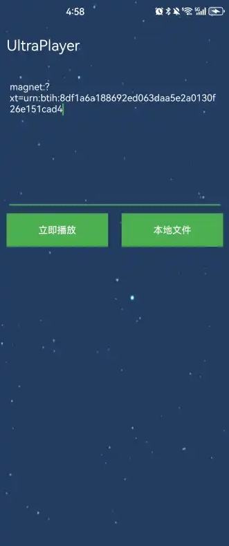 UltraPlayer磁力播放器安卓最新版