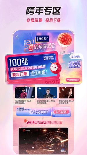 ai荔枝官方最新版