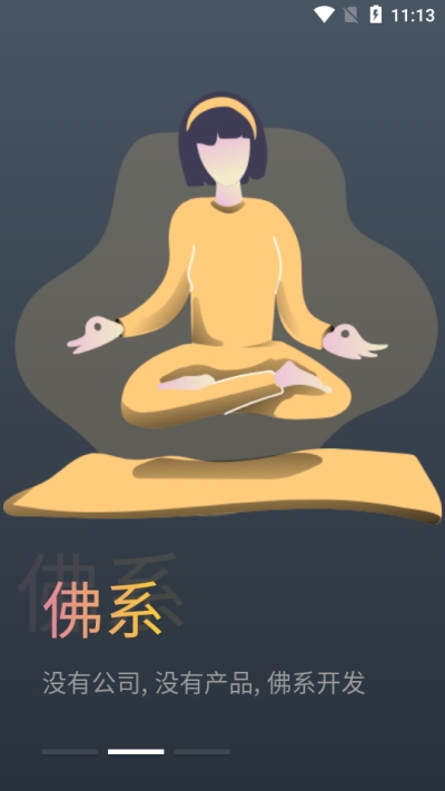 蛋播星球影视app正式下载最新版