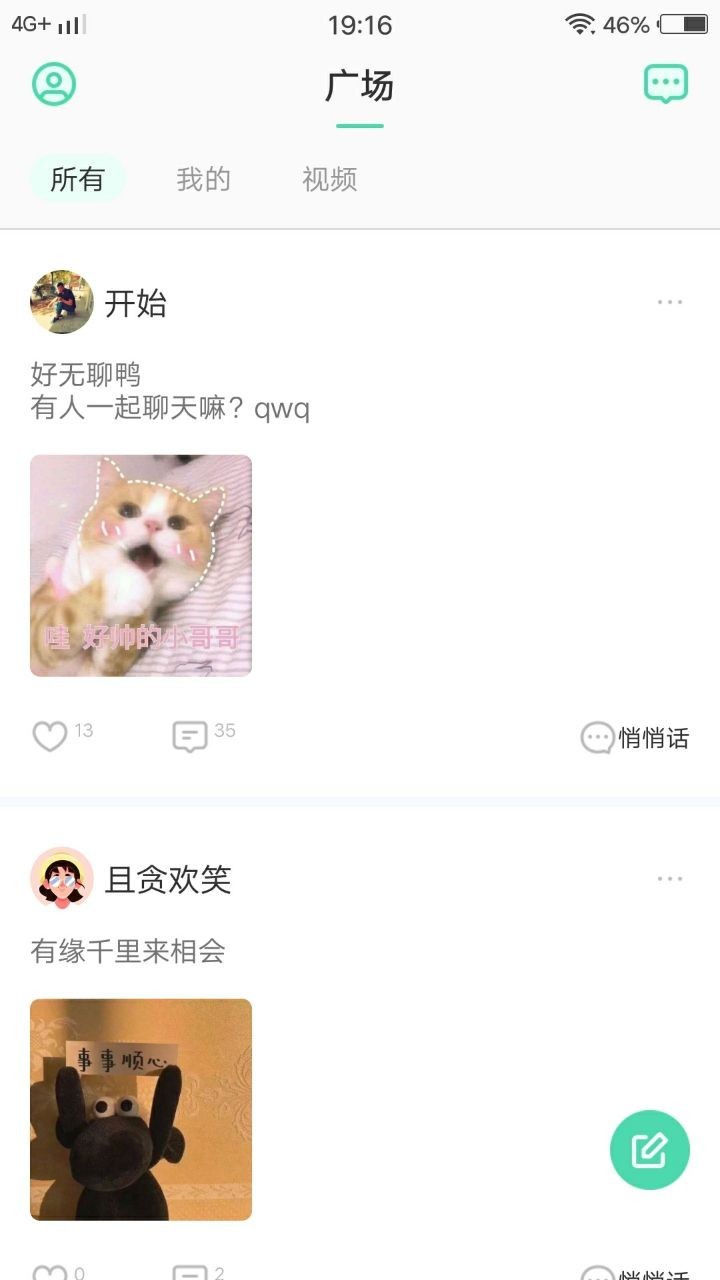 玉米视频下载