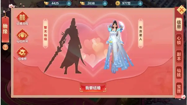 太初行手游（兑换码）下载-太初行手游（阵容）下载
