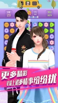 百变天使