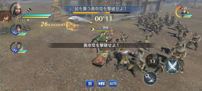 真三国无双复刻版