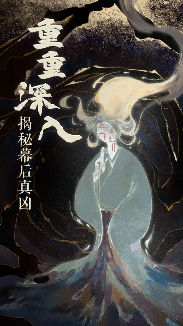 栖云异梦2瑶山谣手游2025最新安卓版