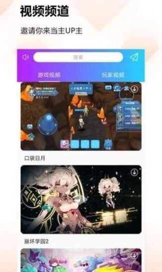 蚂蚁游戏盒子正版