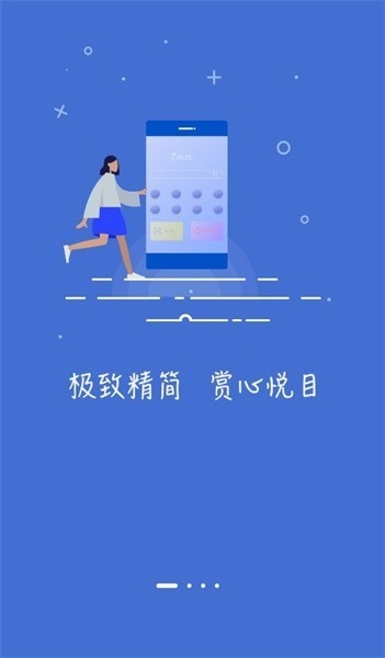 指点浏览器官方手机版