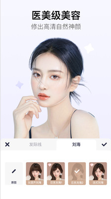 美图秀秀新版2022