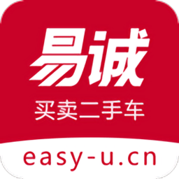 易诚二手车
