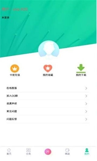 第七应用APP安卓手机版