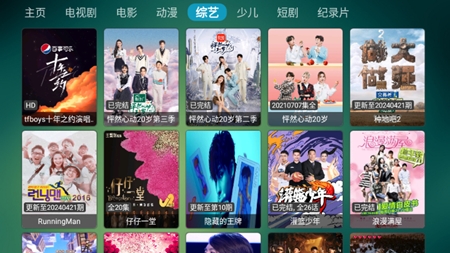 野火聚合最新官方版
