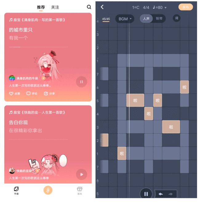 酷狗歌叽歌叽