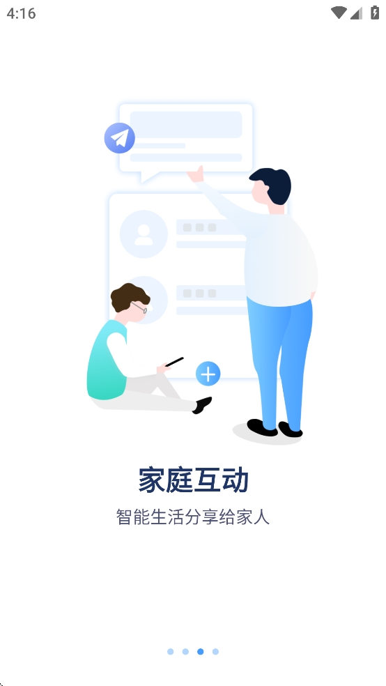 ycc365摄像头app最新版本