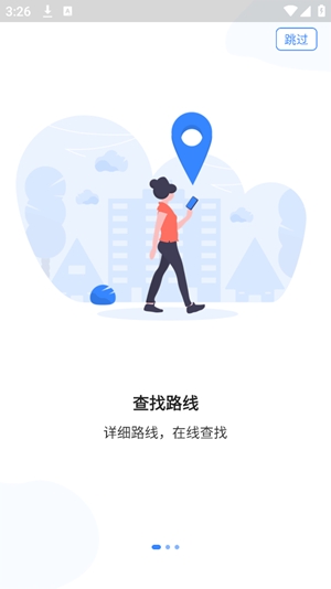 Metro丝路行最新2025版