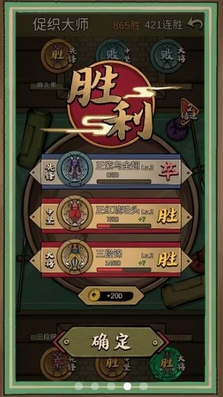 蛐蛐也疯狂正版游戏