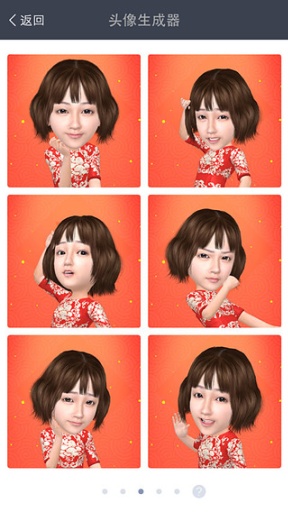 小偶APP（Myidol）