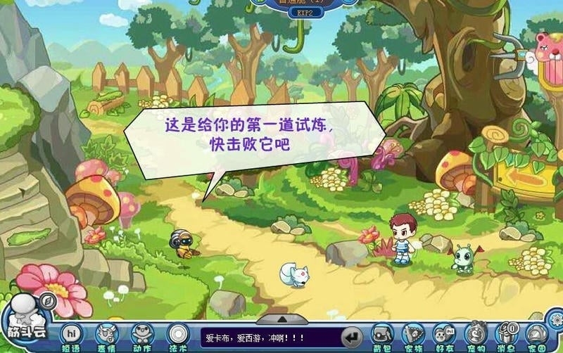 卡布西游手机版