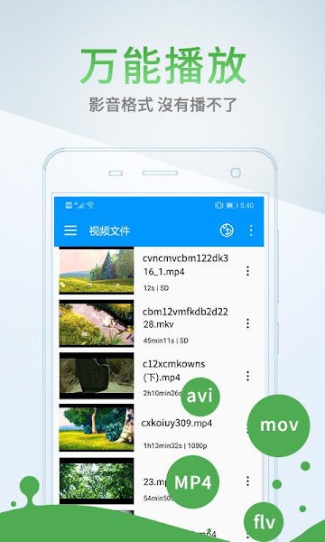 影音先锋