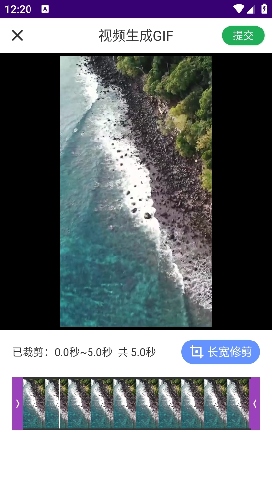 GIF制作高手app安卓版