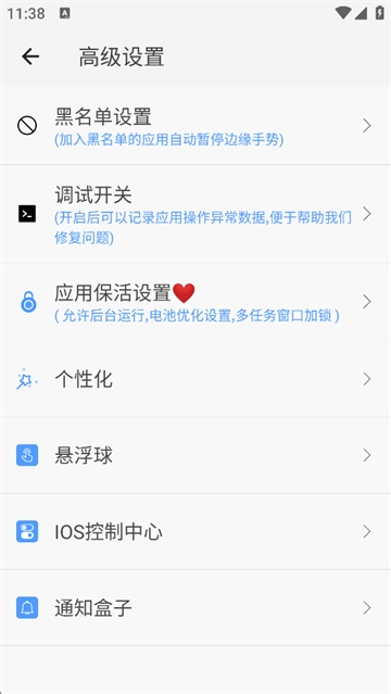 划一划手势下载免费版