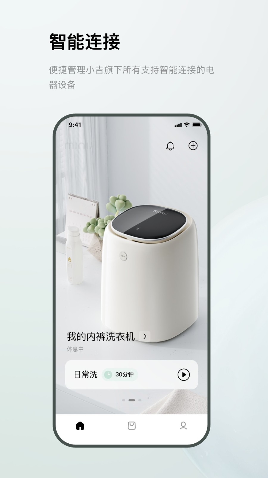 MINIJ小吉官方最新版