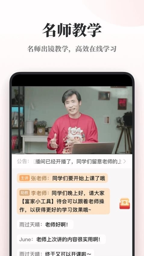 兴趣岛app官方最新版本