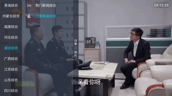 轩哥TV电视最新官方版