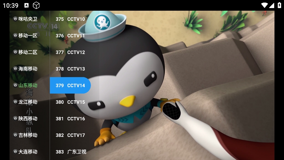 金虎影院TVAPP最新版